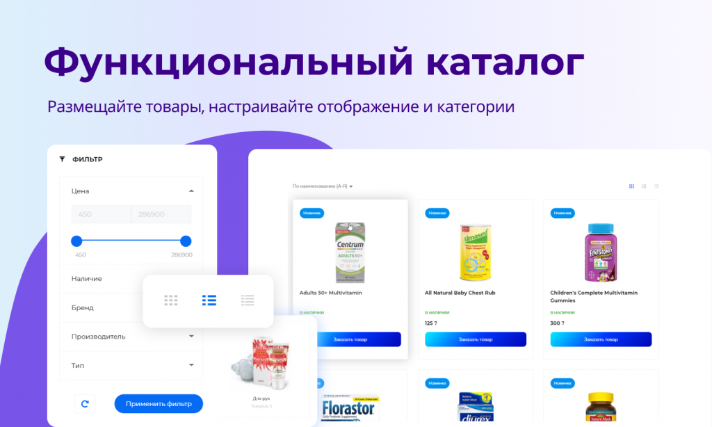 Стоматология сайт каталог