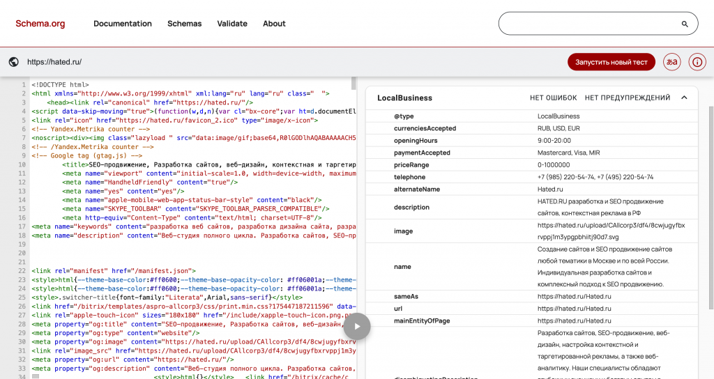 Вы хотите, чтобы клиенты видели вас первыми? Узнайте секреты регионального SEO и получите пошаговую инструкцию. Вы хотите, чтобы клиенты видели вас первыми? Узнайте секреты регионального SEO и получите пошаговую инструкцию.